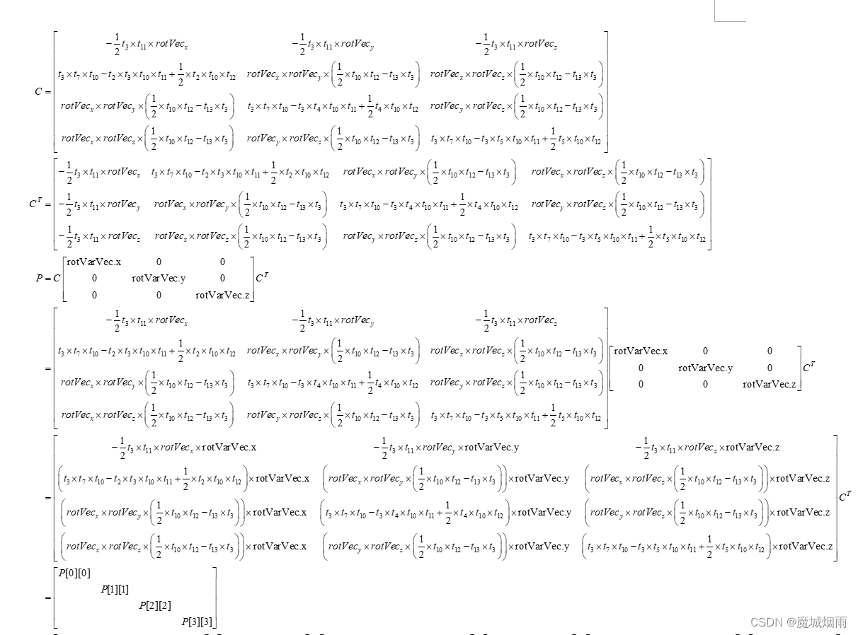Ardupilot EKF3核心算法《初始化四元数和旋转矢量协方差矩阵》-CSDN博客