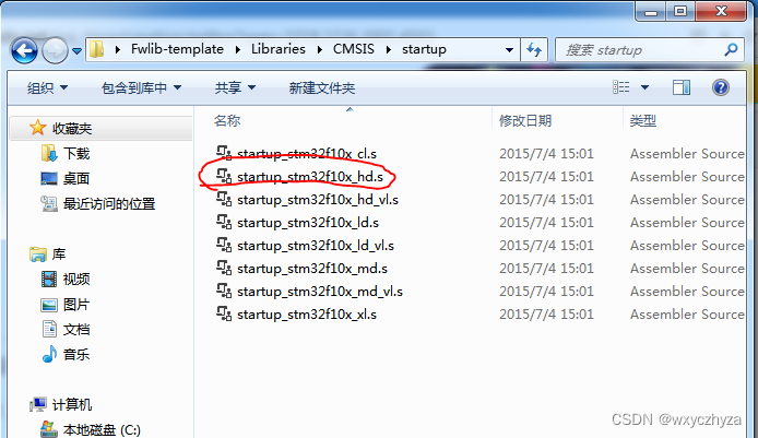 KEIL5移植标准库到新建的工程