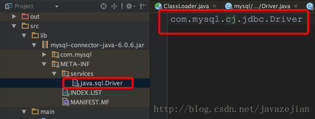 【类加载器】java类加载器