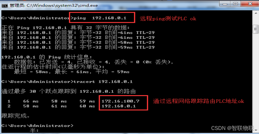 使用Superlink控制物联网网关远程调试PLC示例（PLC/HMI调试工具）