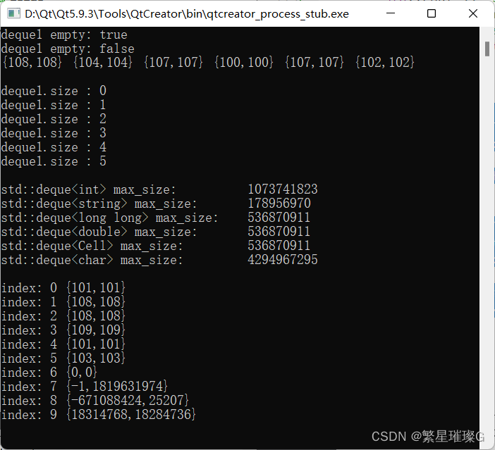 c++11 标准模板（STL）（std::deque）（六）