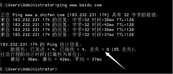 ARP--利用arpspoof和driftnet工具进行arp欺骗
