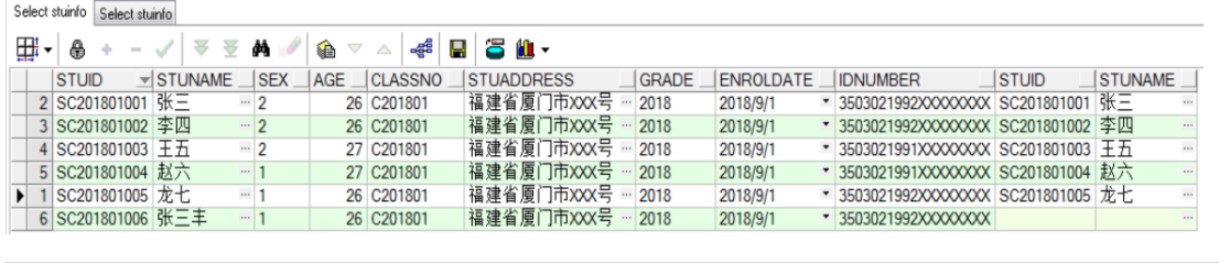 左联接查询结果