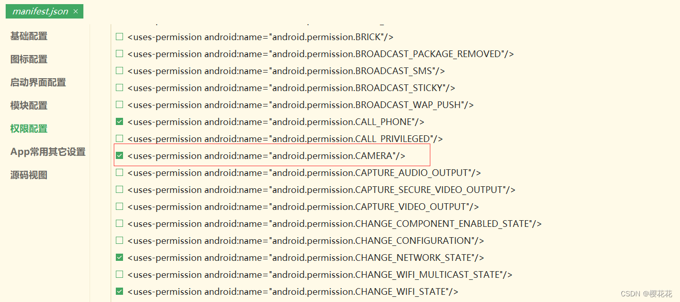 MUI获取相机权限_mui调用相机拍照CSDN博客