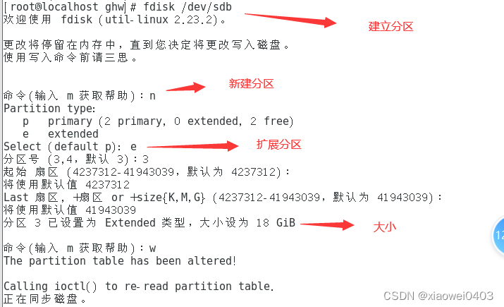 请添加图片描述
