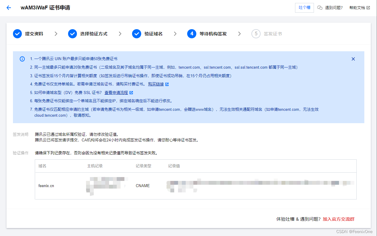 【手把手】教你Nginx配置代理服务、负载均衡、https证书、rewrite重写