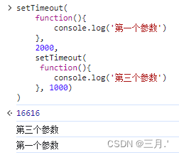 用JavaScript输出0-9的两种方法、以及setTimeout的三个参数的意义