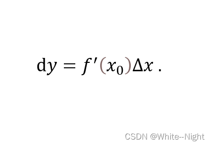 微分基础知识(一)_微分公式德尔塔x-CSDN博客