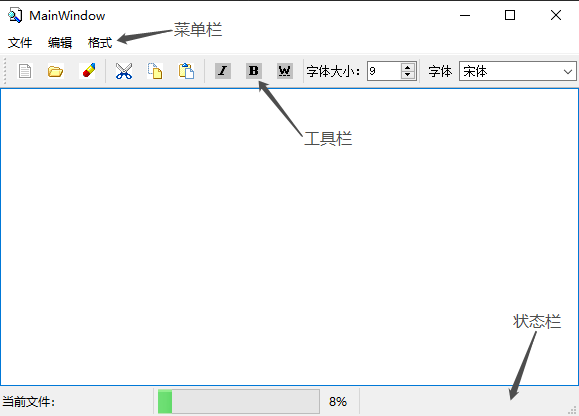 菜单栏,工具栏