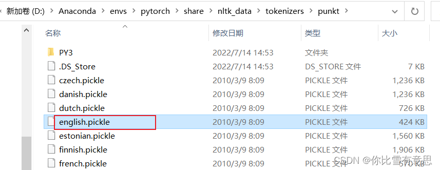 【nltk_data】报错Resource xxxx not found.和Error loading omw: ＜urlopen error [Errno 11004]解决