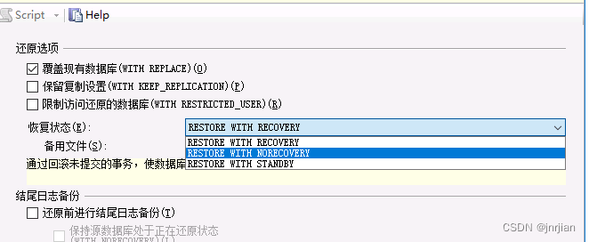 SQL Server 备份与恢复