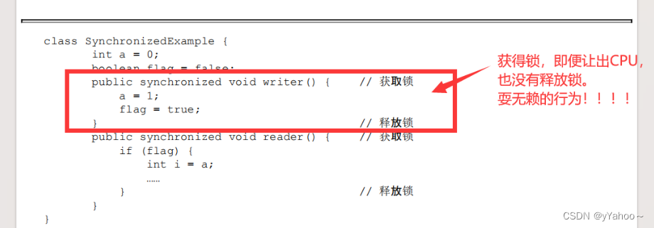 Java并发编程之顺序一致性