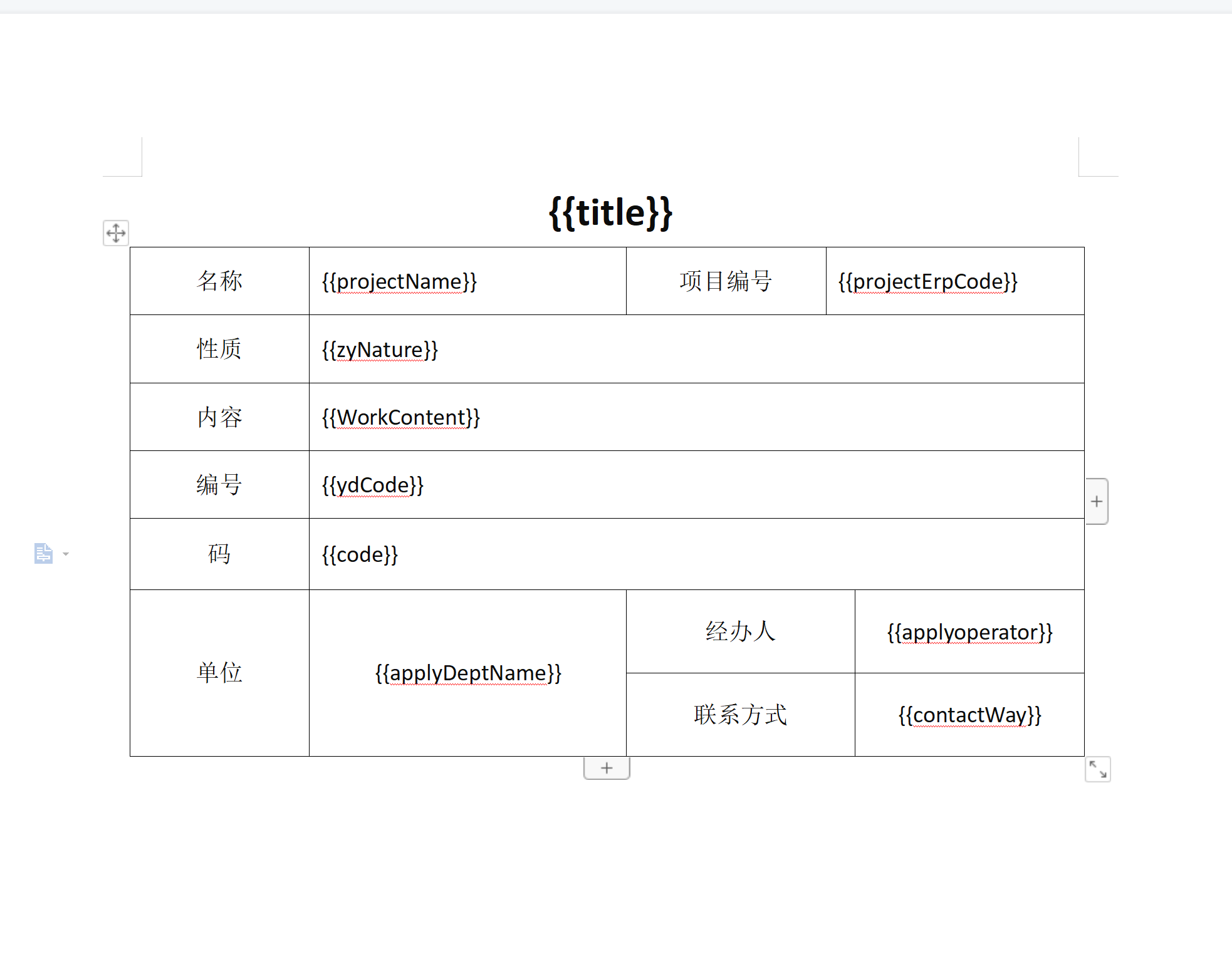 ![在这里插入图片描述