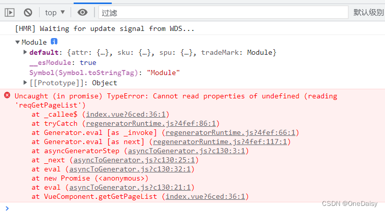 Uncaught In Promise Typeerror Cannot Read Properties Of Undefined Reading Reqgetpagelist