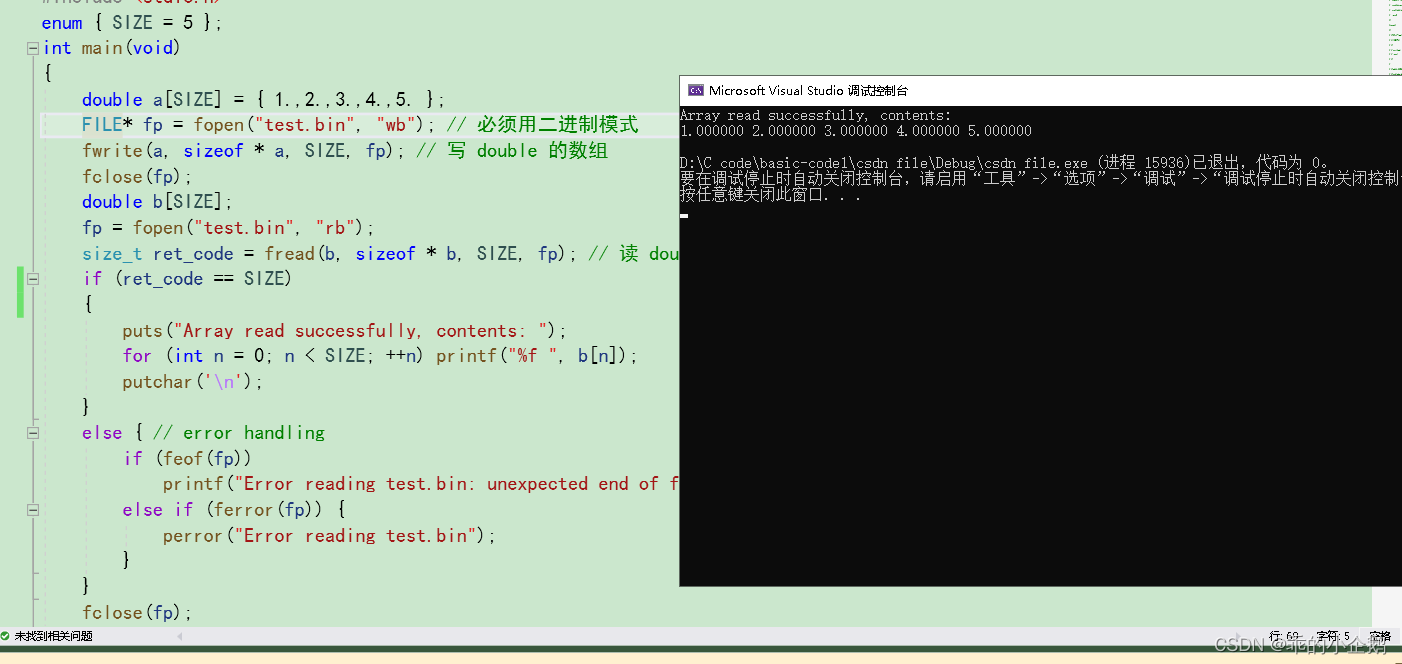 文件操作细致详解（下）_seek end-CSDN博客