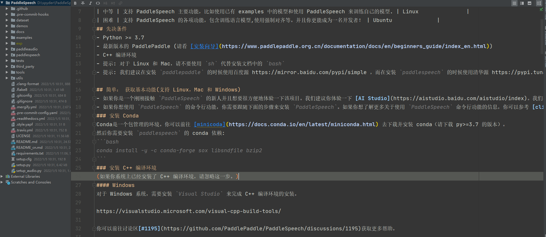 Ai实现语音文字处理 Paddlespeech项目安装使用 机器学习 V2tn