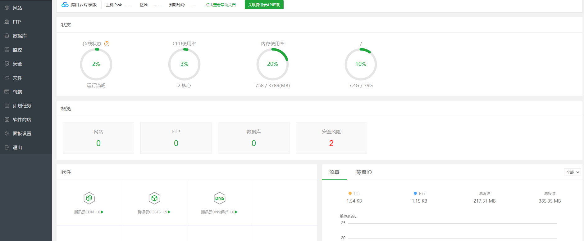 linux-python3-python3-xiaoxiaoxuexi123-csdn