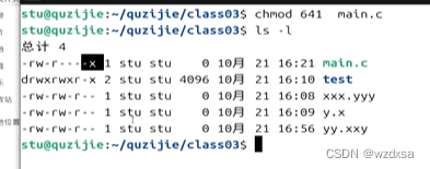 Linux文件类型与权限及其修改