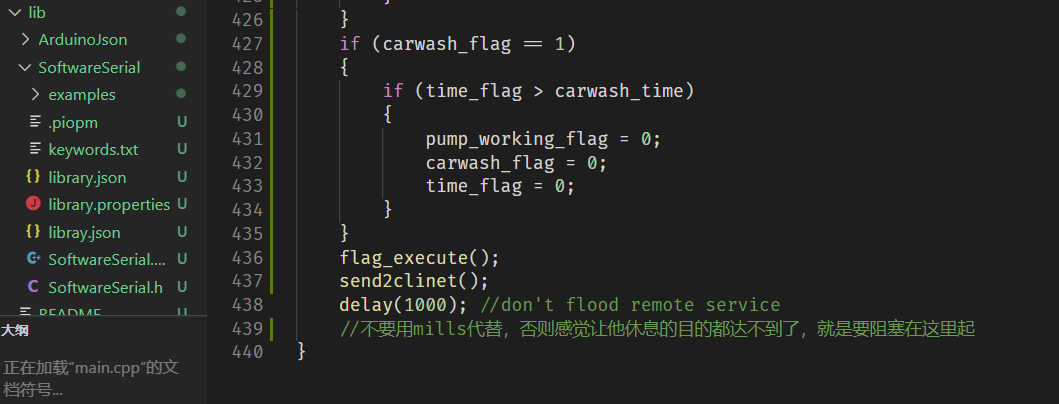 在loop的末尾是很清晰的执行+传递信号