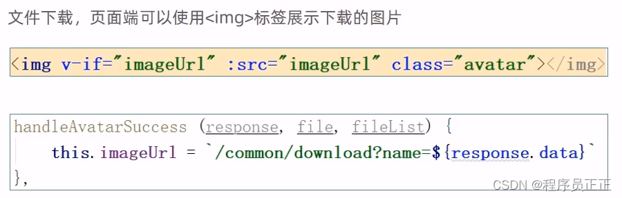 [外链图片转存失败,源站可能有防盗链机制,建议将图片保存下来直接上传(img-EUvuZDGt-1684482588583)(C:\Users\许正\AppData\Roaming\Typora\typora-user-images\image-20230418234307734.png)]