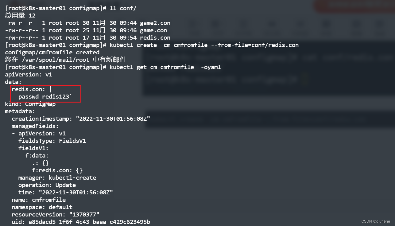 第8章 K8s基础篇配置管理_kubectl create cmCSDN博客