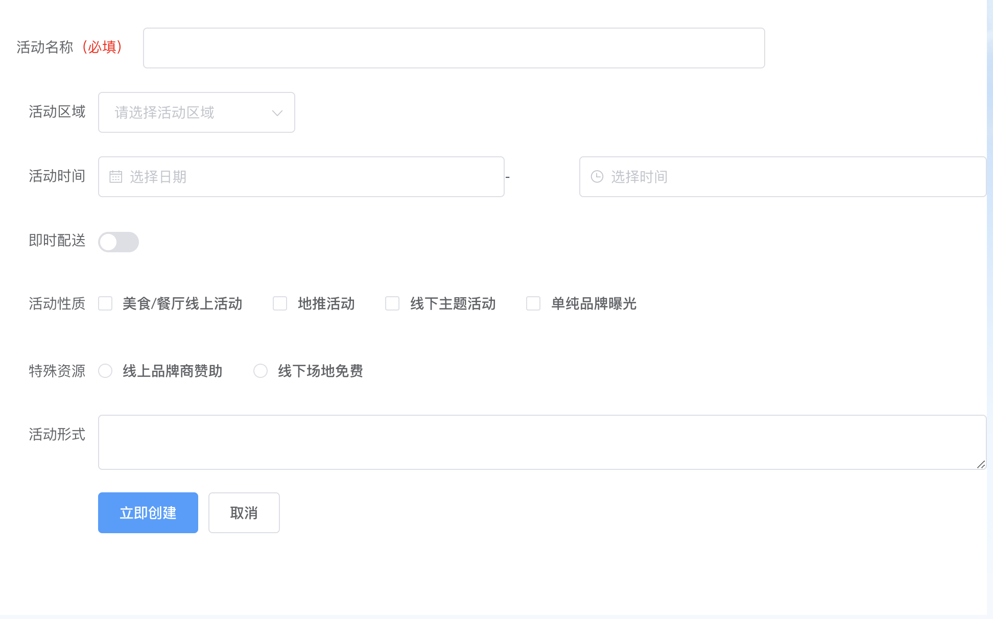 如何将el-form-item 的label 的字体颜色修改为不同的颜色_el-form-item label文字颜色-CSDN博客