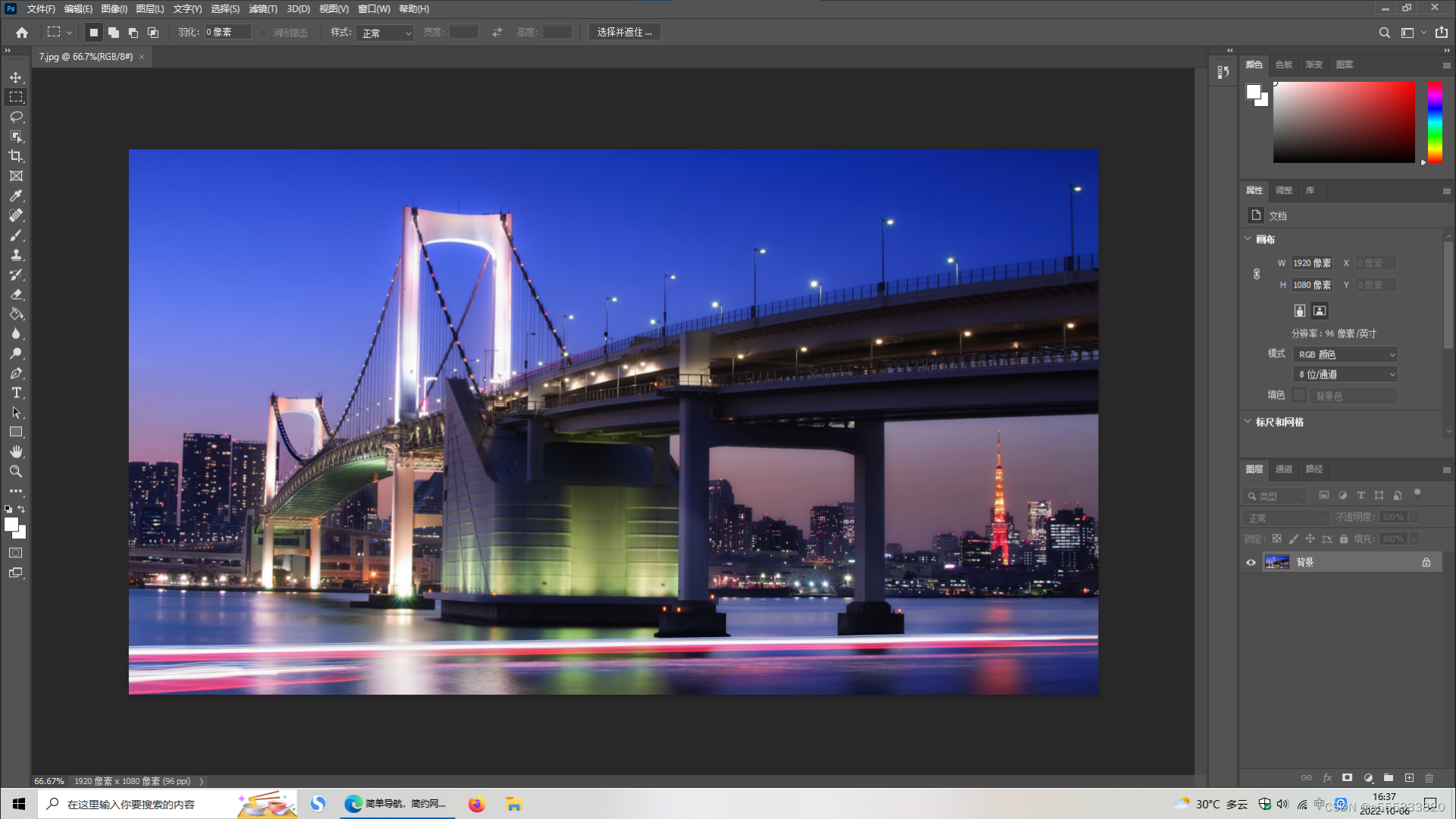vcruntime140.dll文件丢失的解决方法