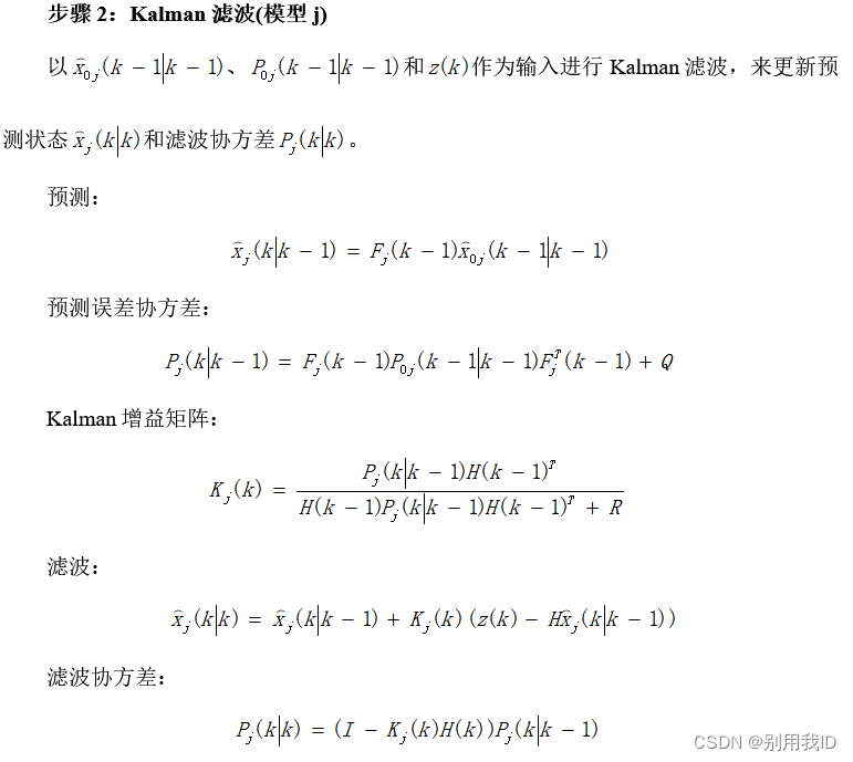 ここに画像の説明を挿入