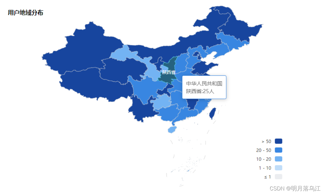 Vue3使用Echarts实现自定义地图（使用阿里云数据可视化平台）