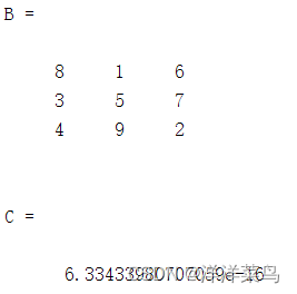 10、矩阵分析