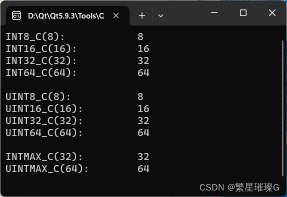 C++标准模板（STL）- 类型支持 （定宽整数类型）(INT8_C,INTMAX_C,UINT8_C,UINTMAX_C,格式化宏常量)