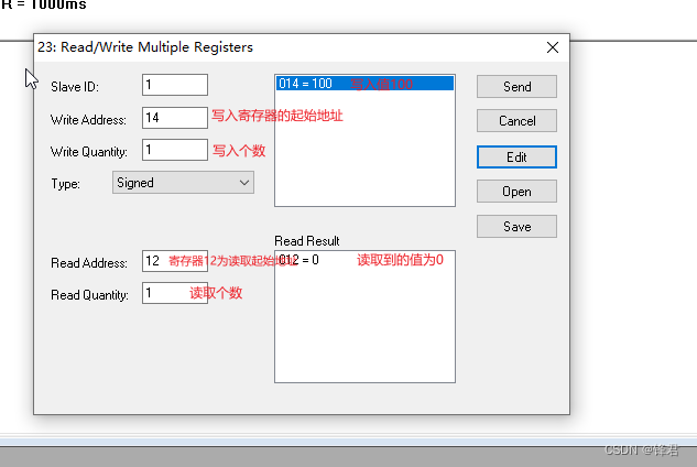 Modbus入门