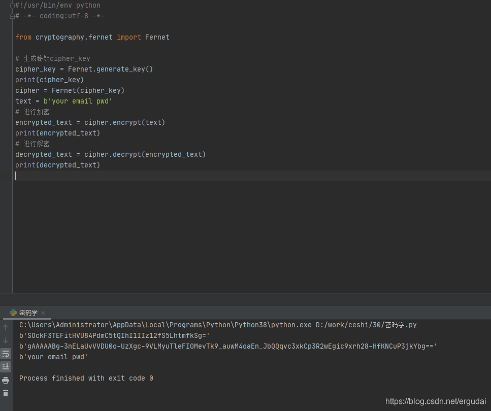 python加密之cryptography库,pyDes库_from cryptography.fernet import fernet-CSDN博客