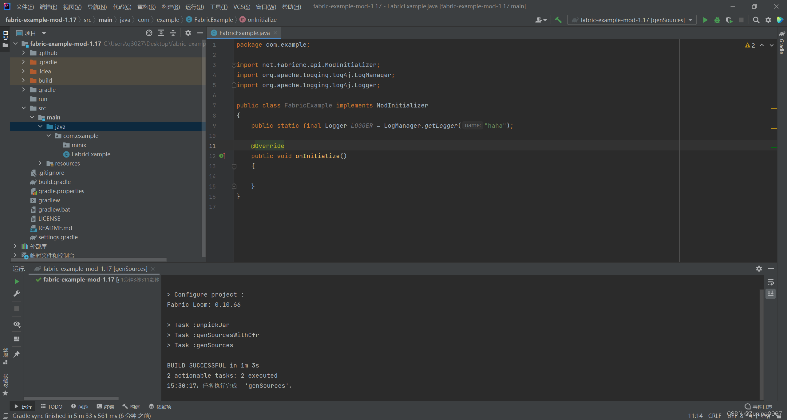 fabric-docs reference src main java com example docs... 1-1 Minecraft-Fabric-1.17.1 Mod开发 框架_mc fabric 官方文档-CSDN博客