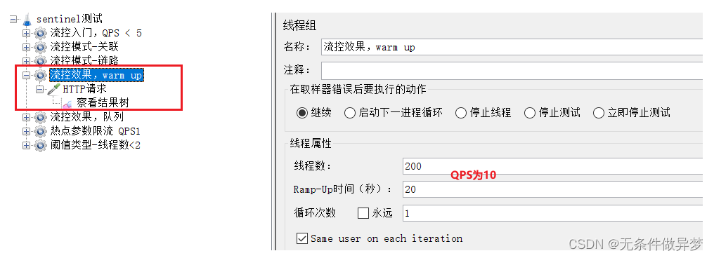 [外链图片转存失败,源站可能有防盗链机制,建议将图片保存下来直接上传(img-8V5d1Epq-1691749323005)(assets/image-20210716111136699.png)]