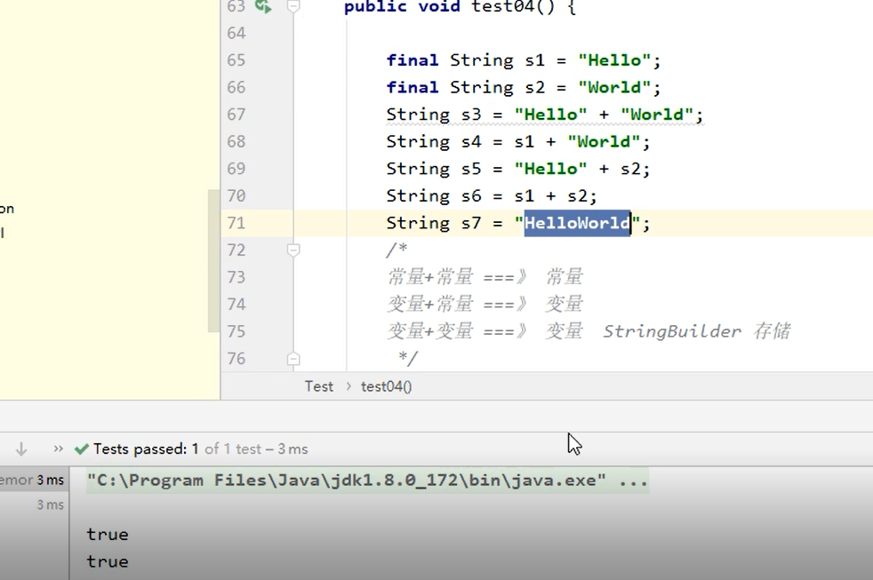 008—JAVA字符串的内存分析（包括intern()方法）_java 查看string.inter占用内存-CSDN博客