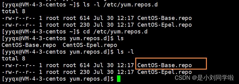 【linux】2 软件管理器yum和编辑器vim
