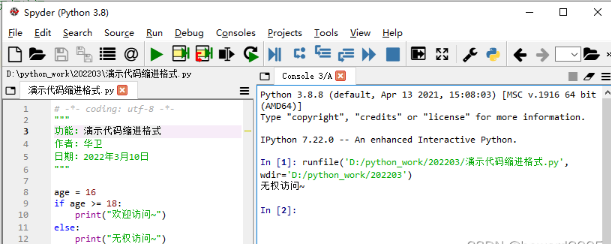 Java基本语法 - Java代码基本格式_java格式-CSDN博客