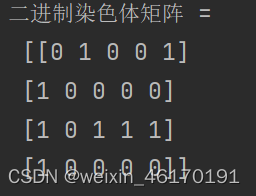 python+遗传算法+Geatpy库—初步认识_python遗传算法库geatpy-CSDN博客