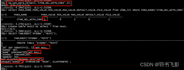 create table as select * from mysql_达梦数据库建表语句