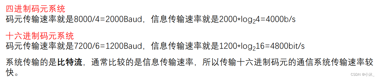 [外链图片转存失败,源站可能有防盗链机制,建议将图片保存下来直接上传(img-nOEtNPod-1651490838923)(C:\Users\xiaomu\AppData\Roaming\Typora\typora-user-images\1651370387391.png)]