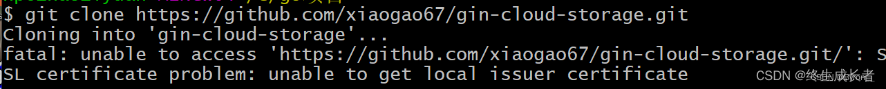 git_SSL certificate problem: unable to get local issuer certificate解决办法