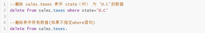 SQL Server修改数据