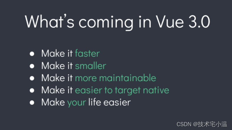 Vue3 新特性