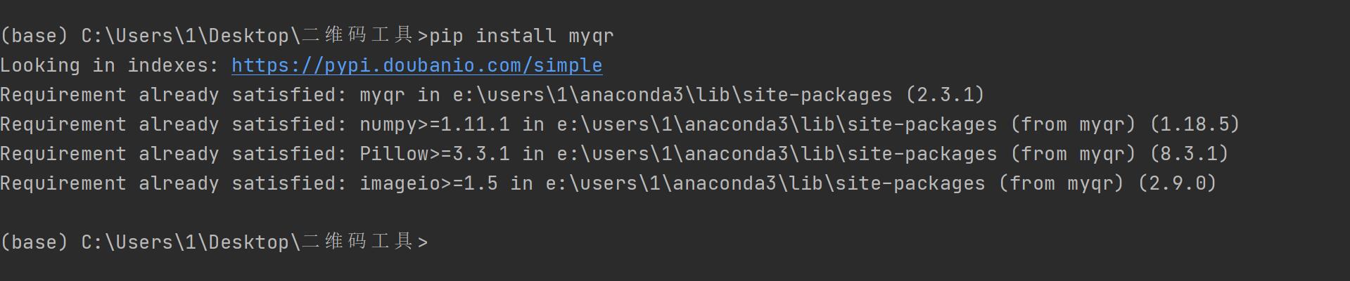 一行代码实现自制炫酷二维码