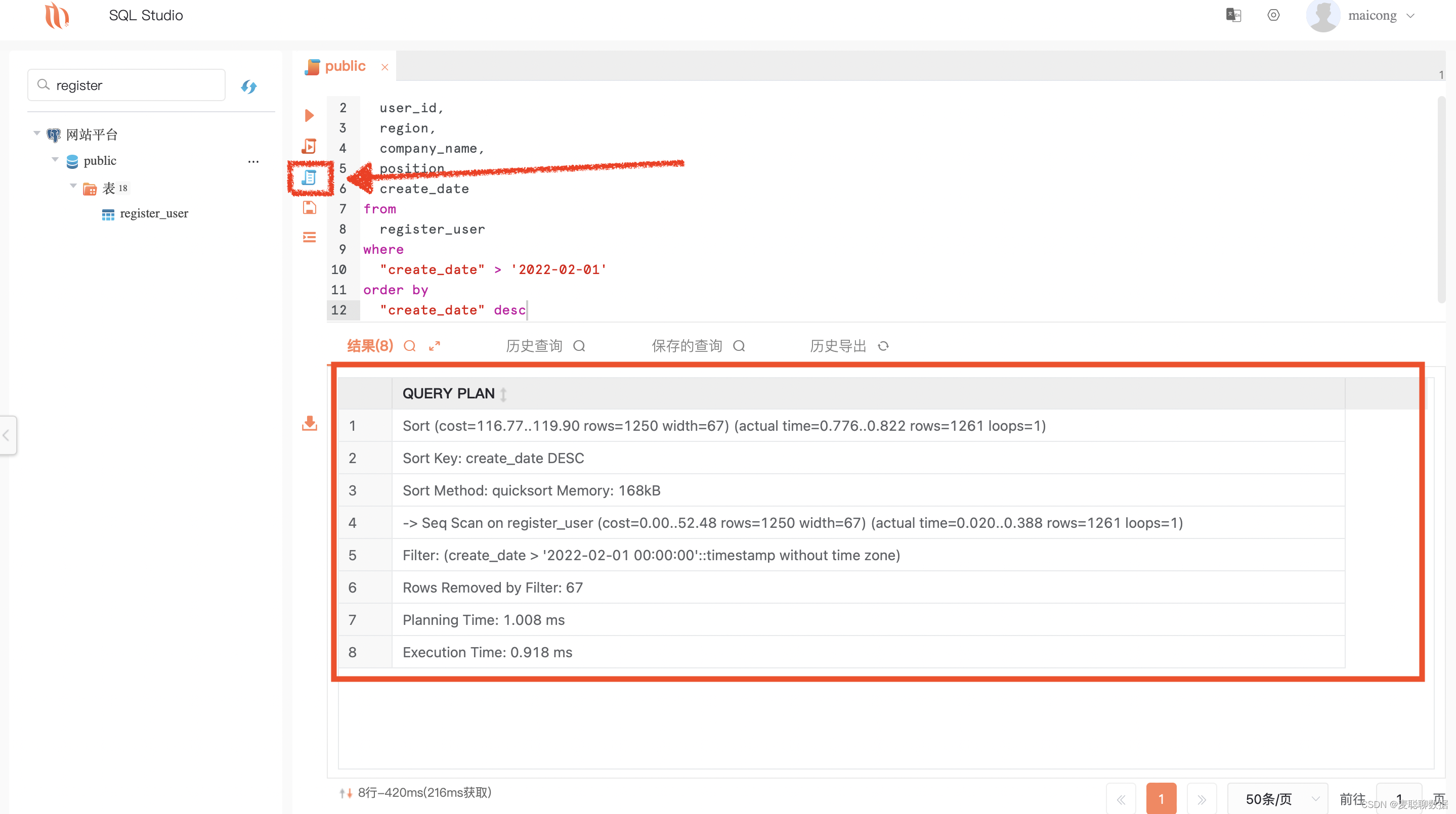 面试官灵魂拷问[二]:SQL 语句中 where 条件后写上 1=1 是什么意思？