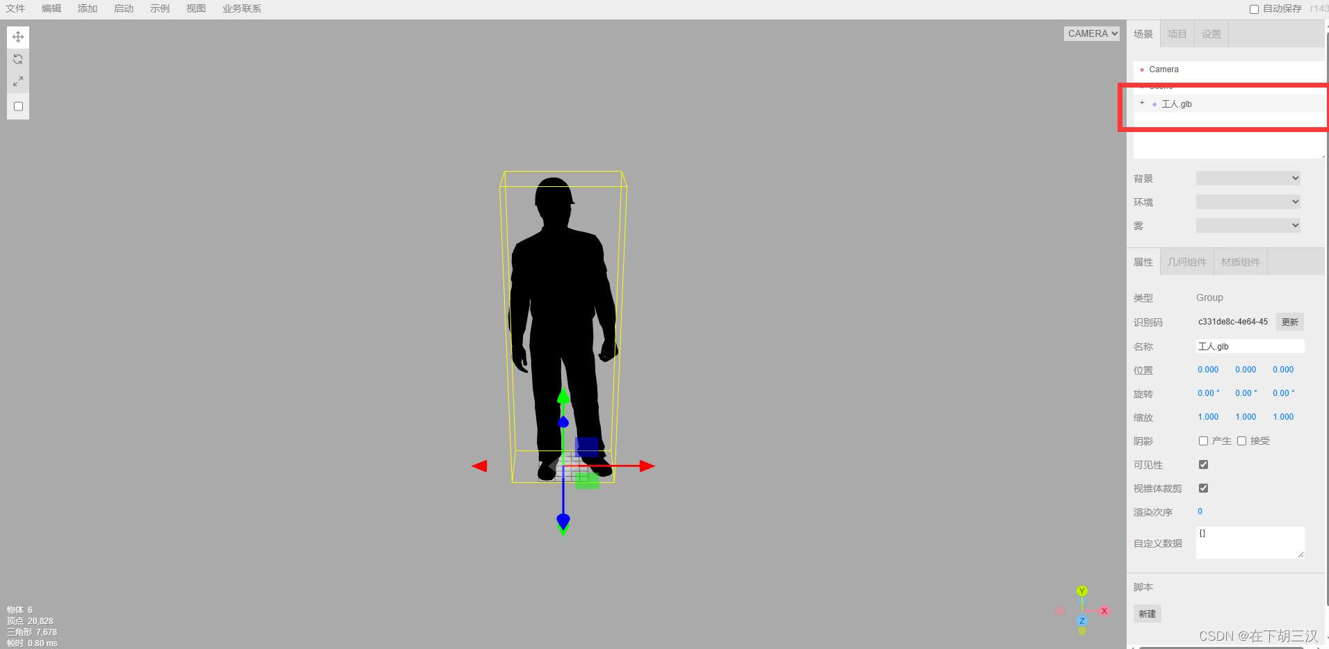 在这里插入图片描述