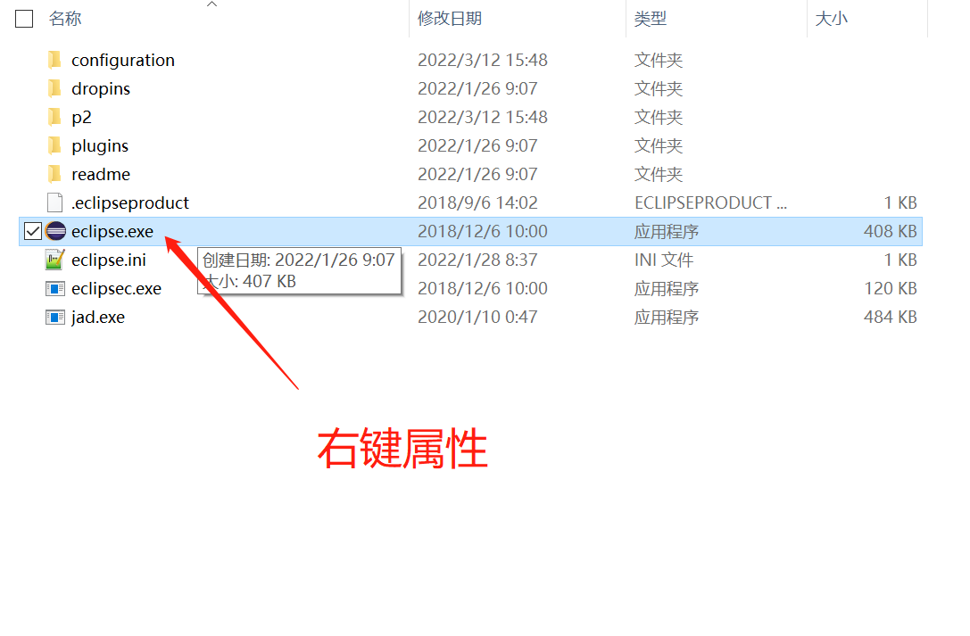 eclipse install new software operation cannot be