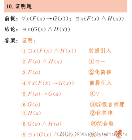 6891bce4987b42abb67d063d89641872.png