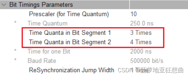 STM32 CAN 波特率计算分析